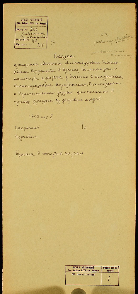 картинка