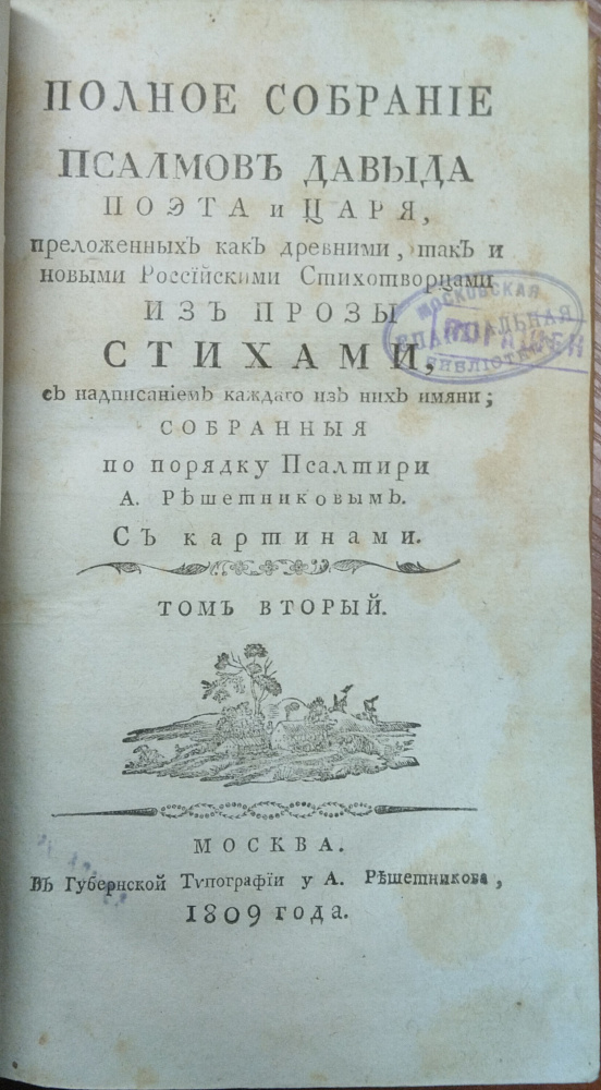 картинка