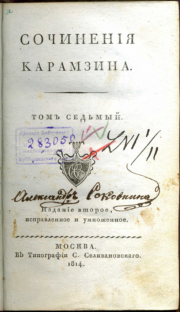 картинка