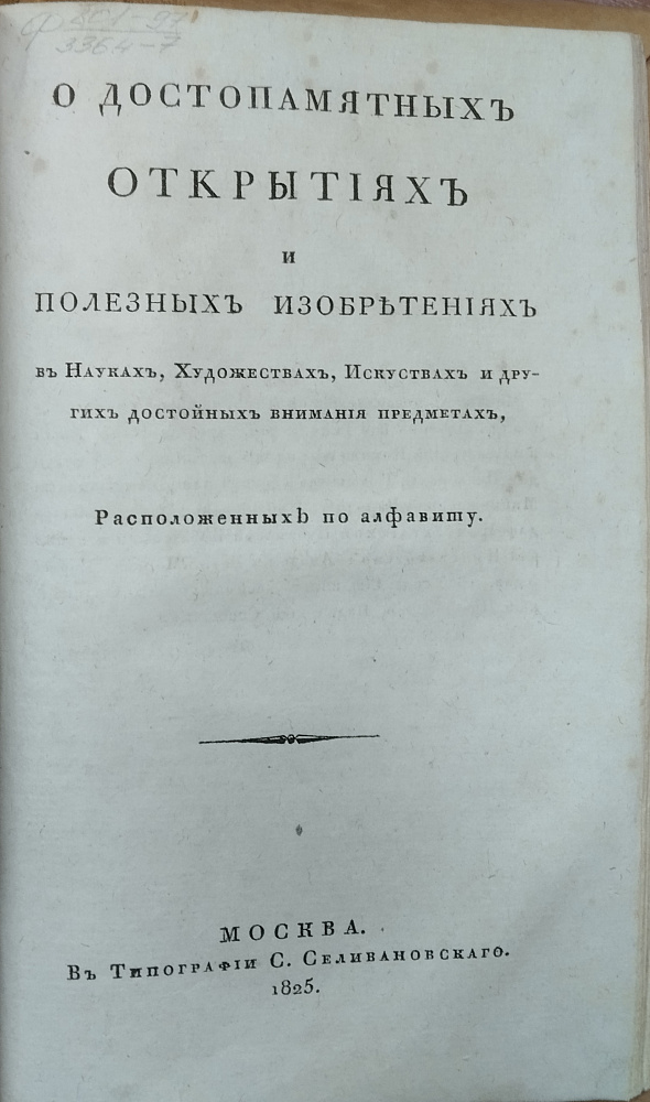 картинка