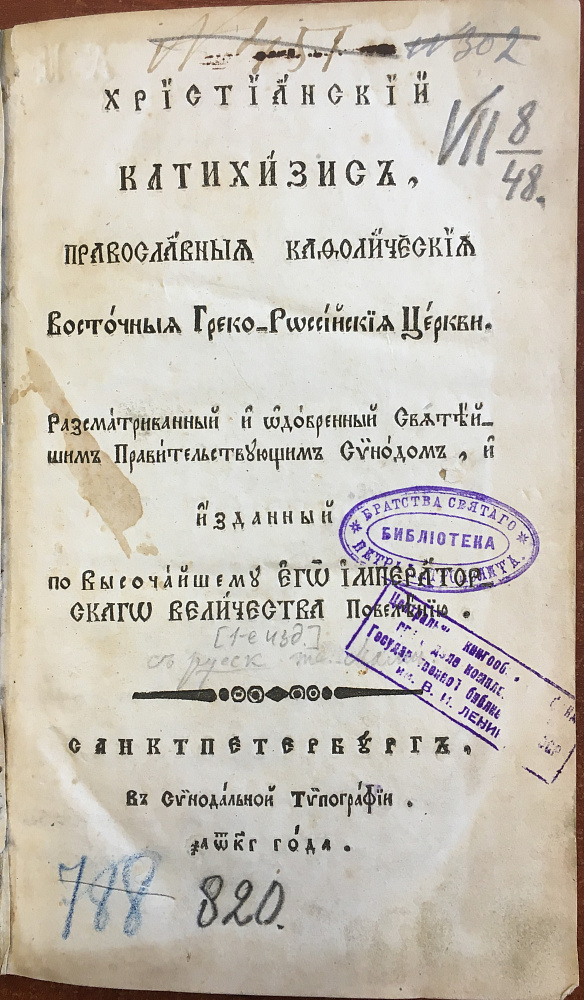 картинка