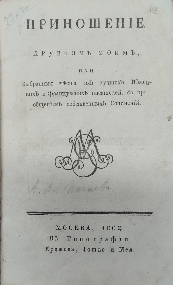 картинка