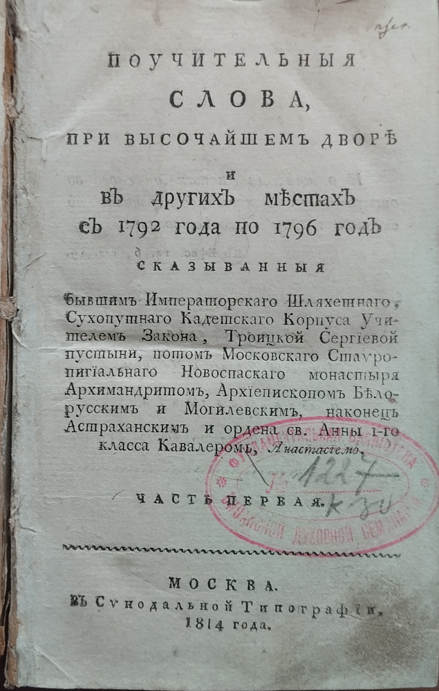 картинка