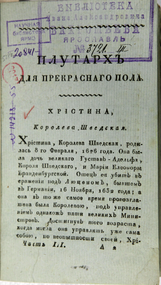 картинка