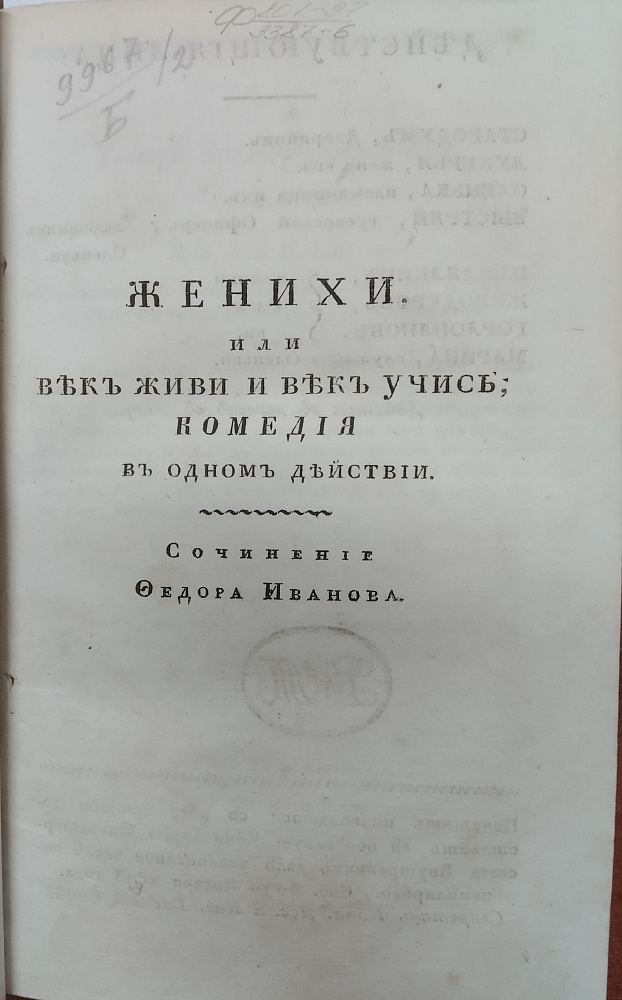 картинка