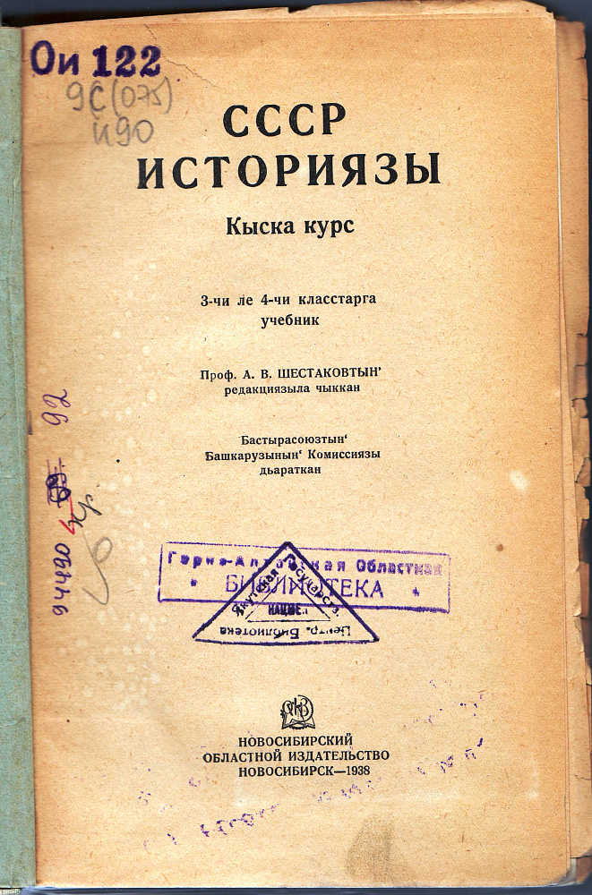 картинка