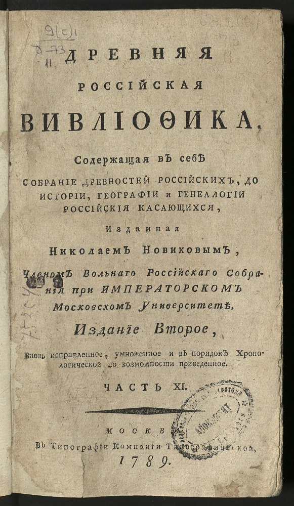 картинка