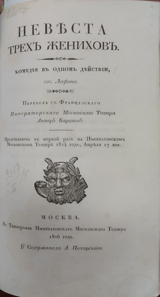 картинка