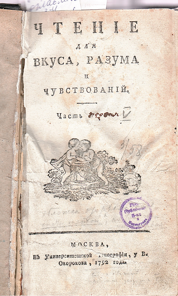 картинка