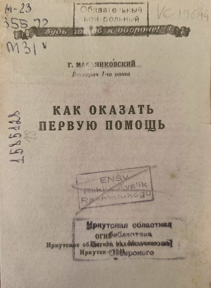 картинка
