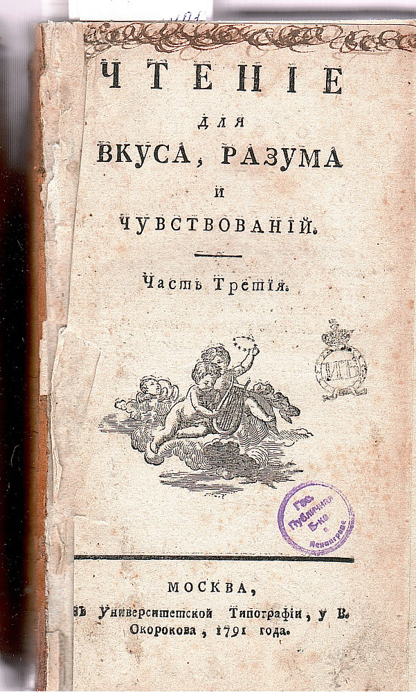 картинка