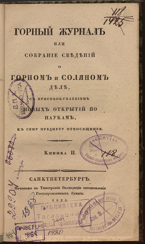 картинка