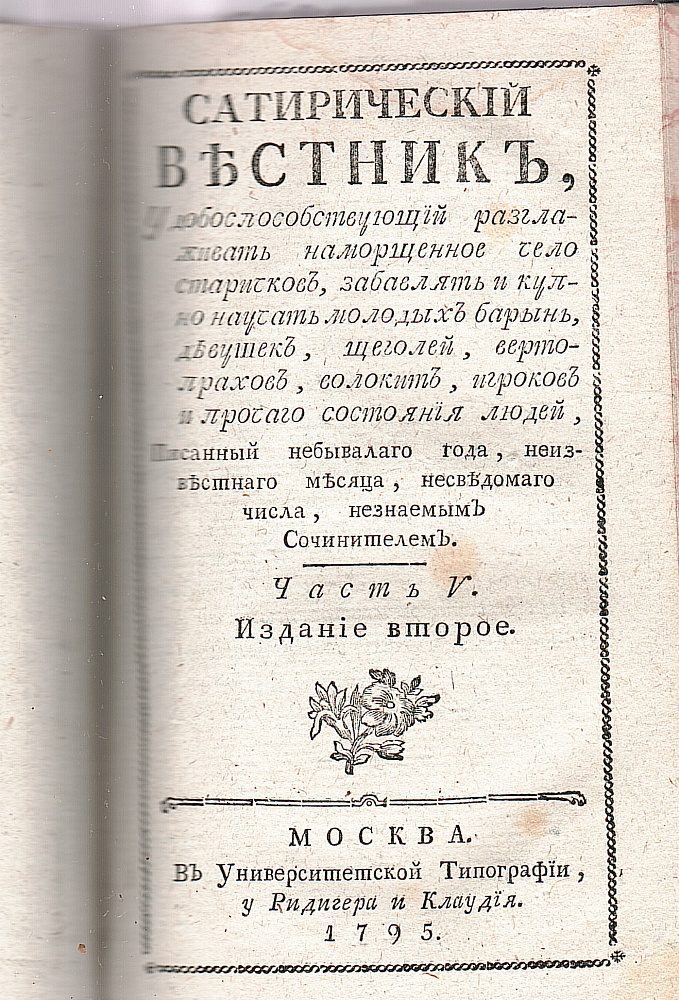 картинка