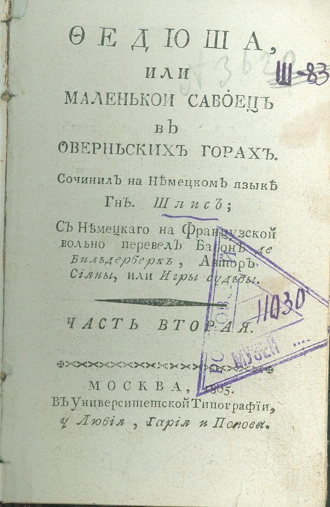 картинка