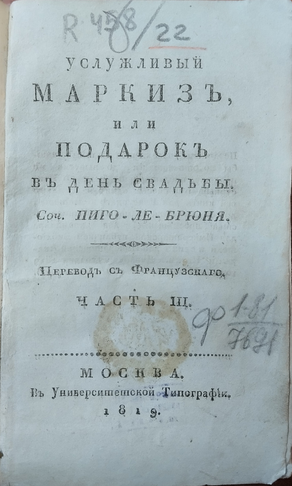 картинка