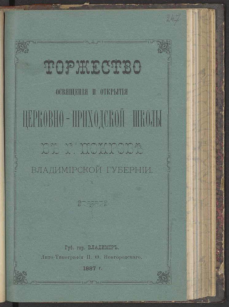 картинка