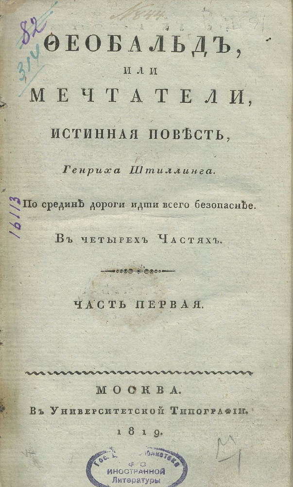 картинка