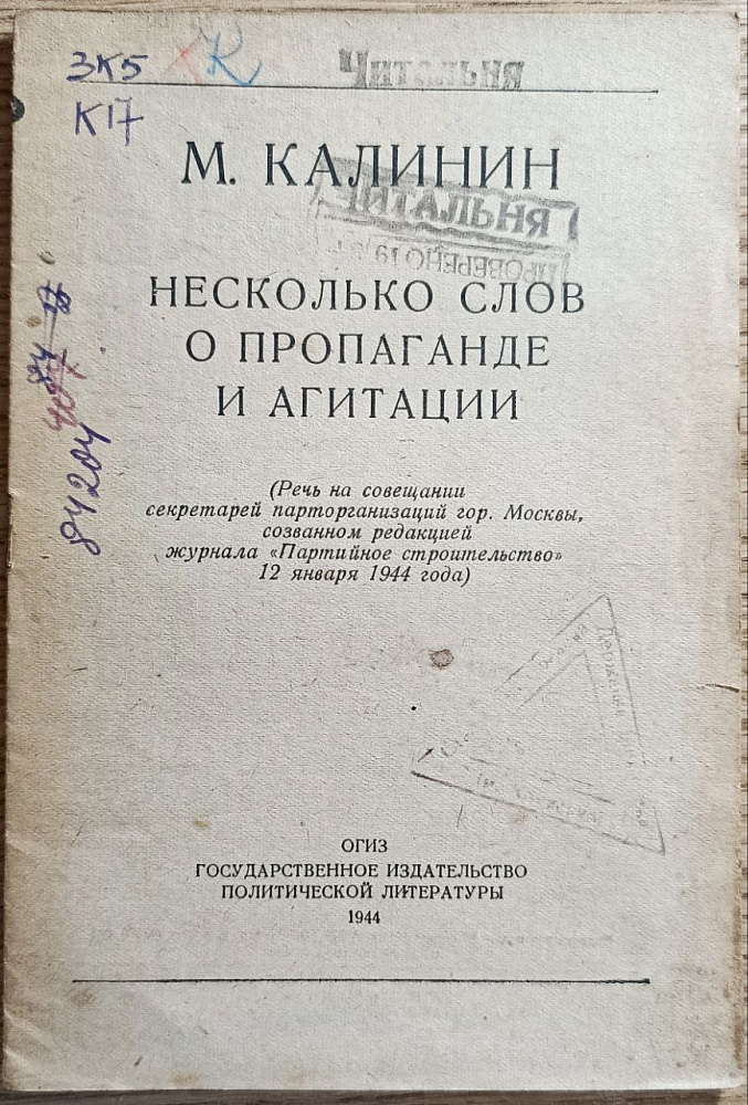 картинка