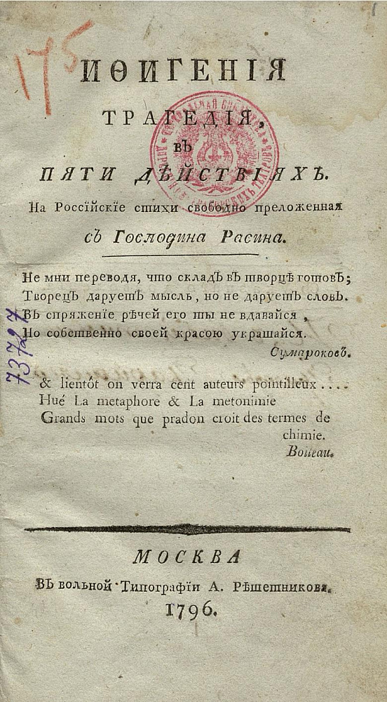картинка