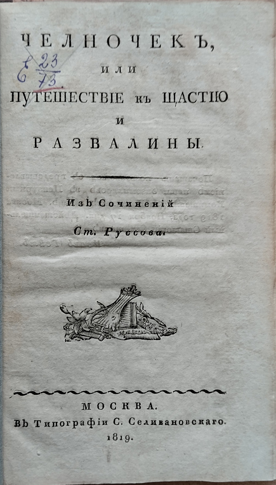 картинка
