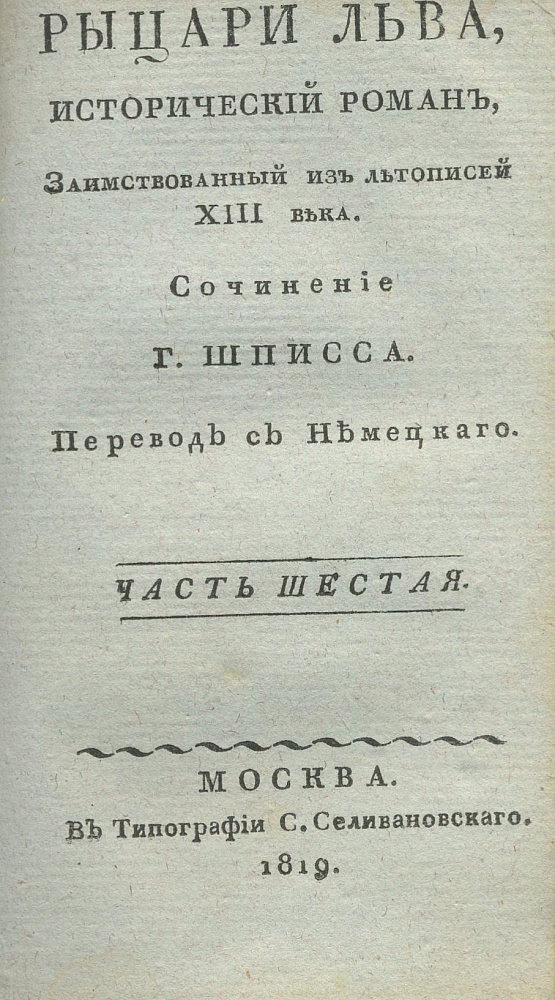 картинка