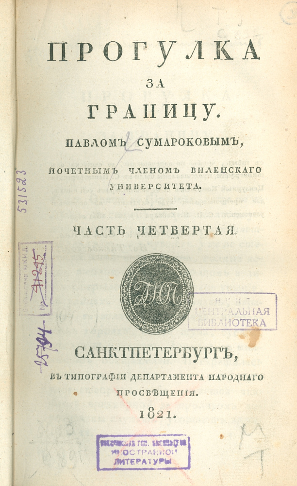 картинка