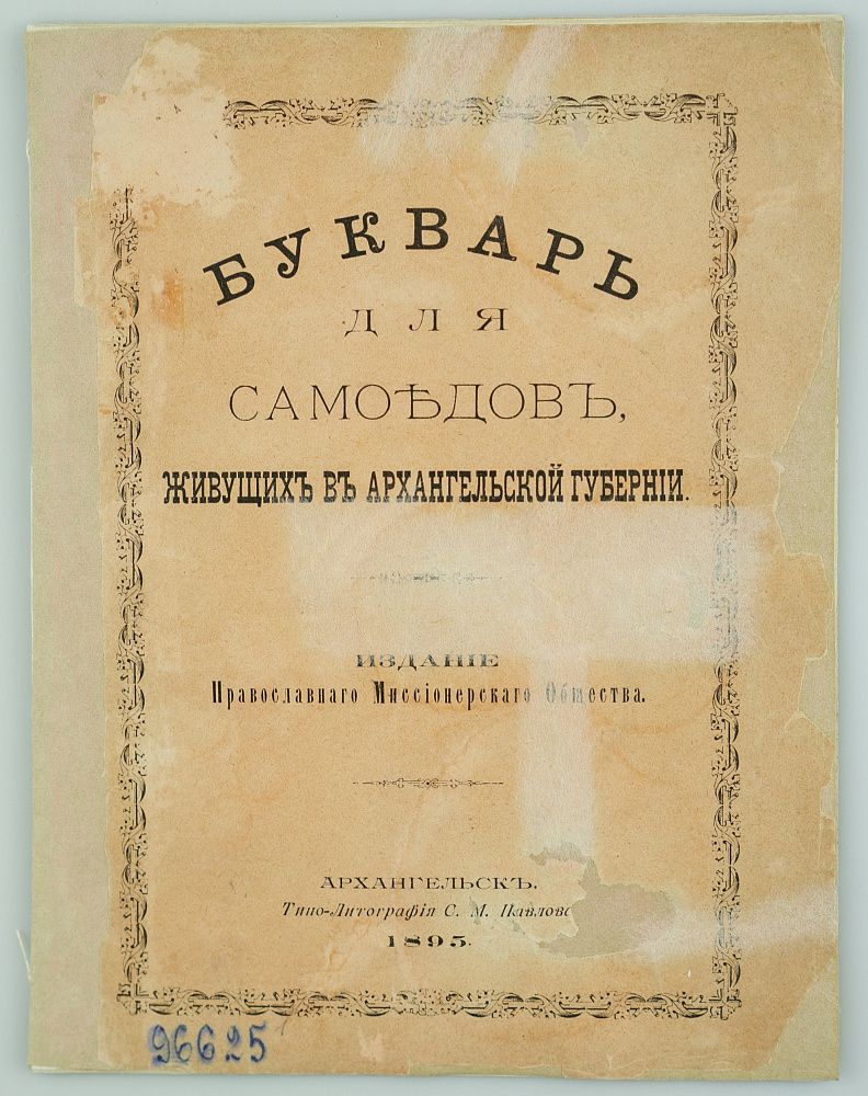 картинка