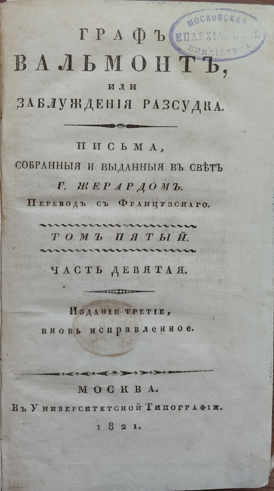 картинка
