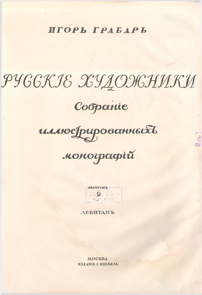 картинка