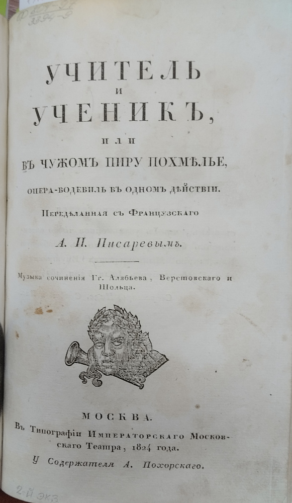 картинка