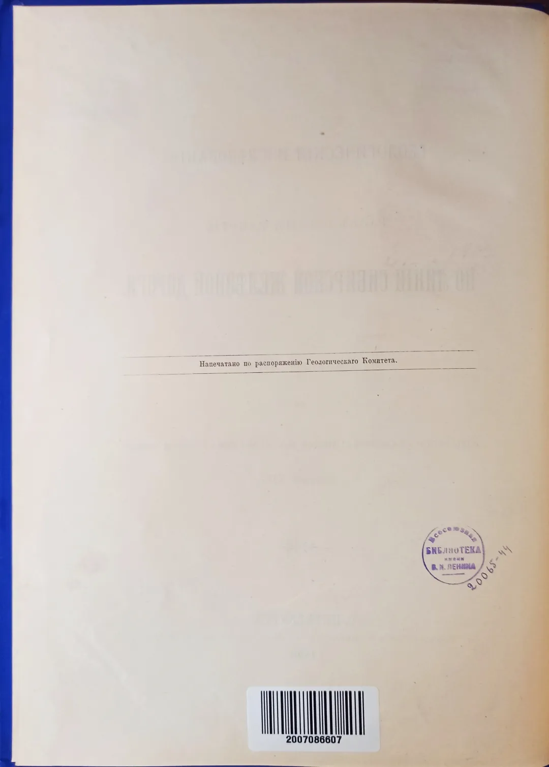 Изображение книжного памятника